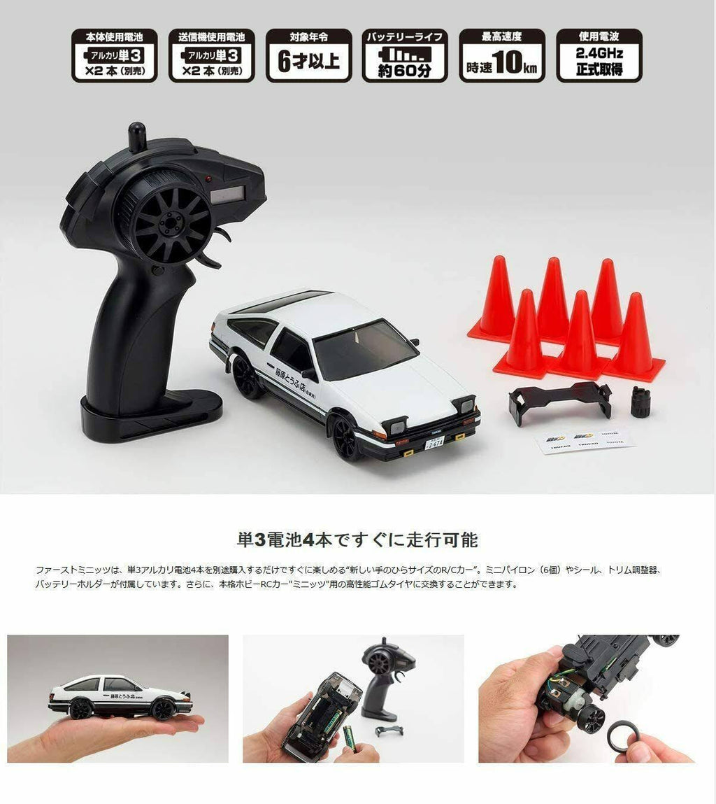 RC Car Toyota Sprinter Trueno AE86 N66763