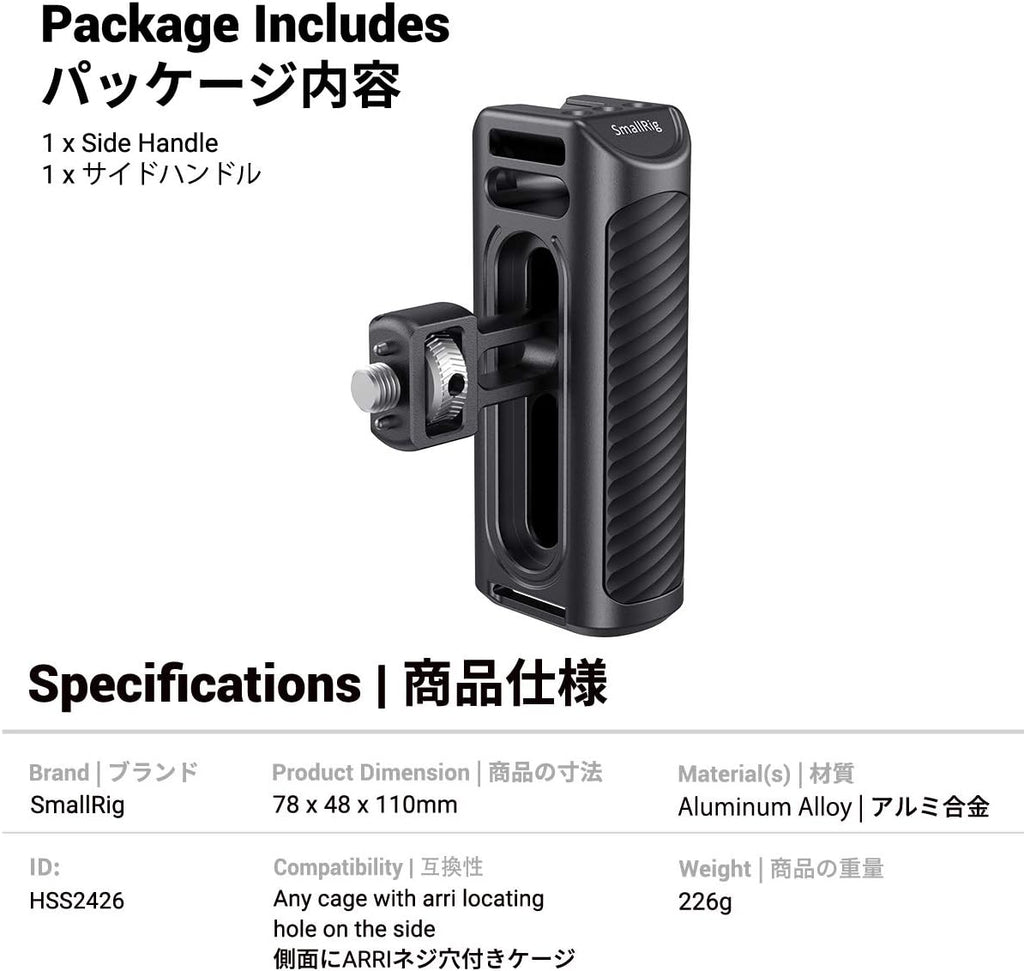 Aluminum Locating Side Handle M1859