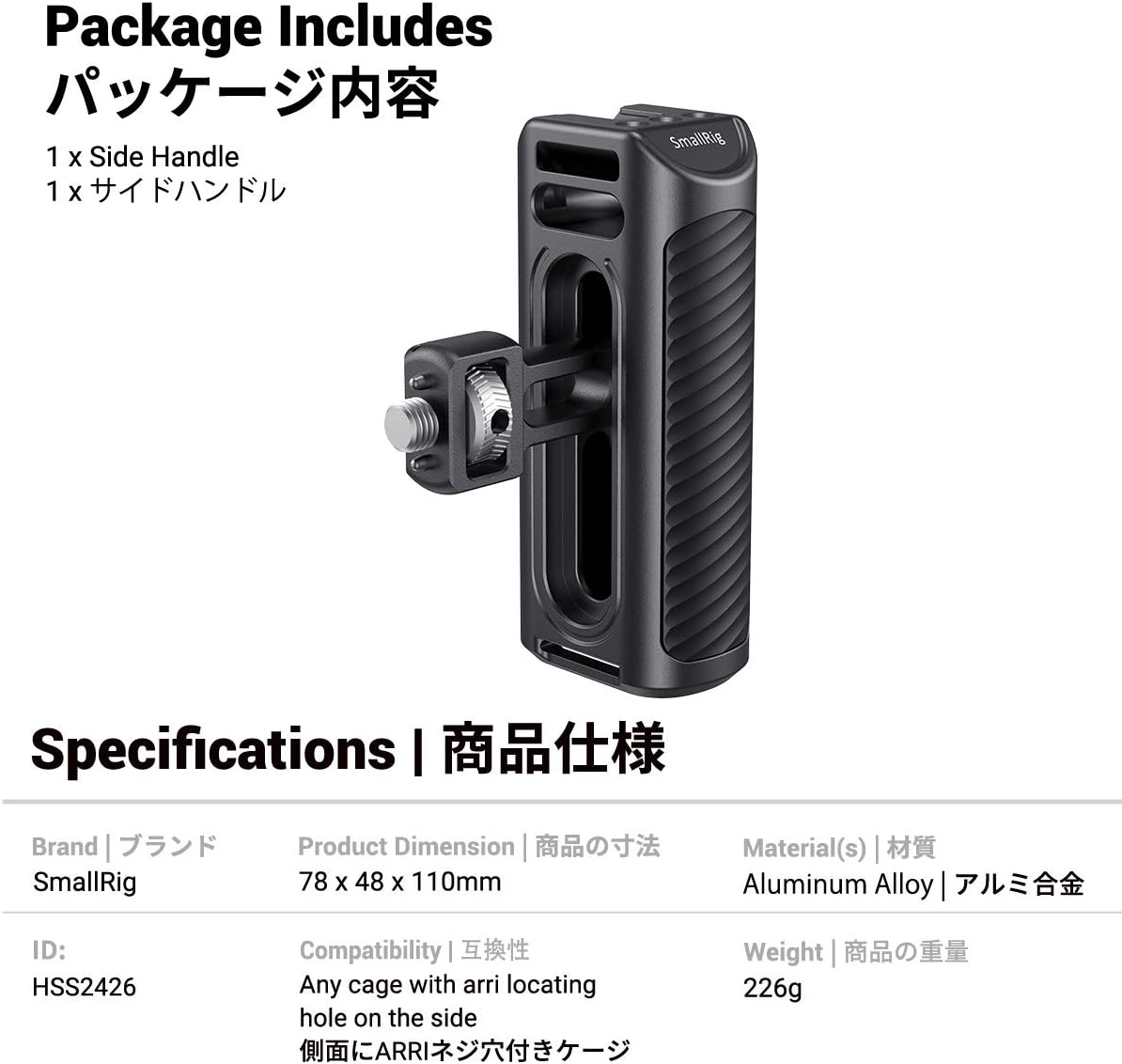 Aluminum Locating Side Handle M1859