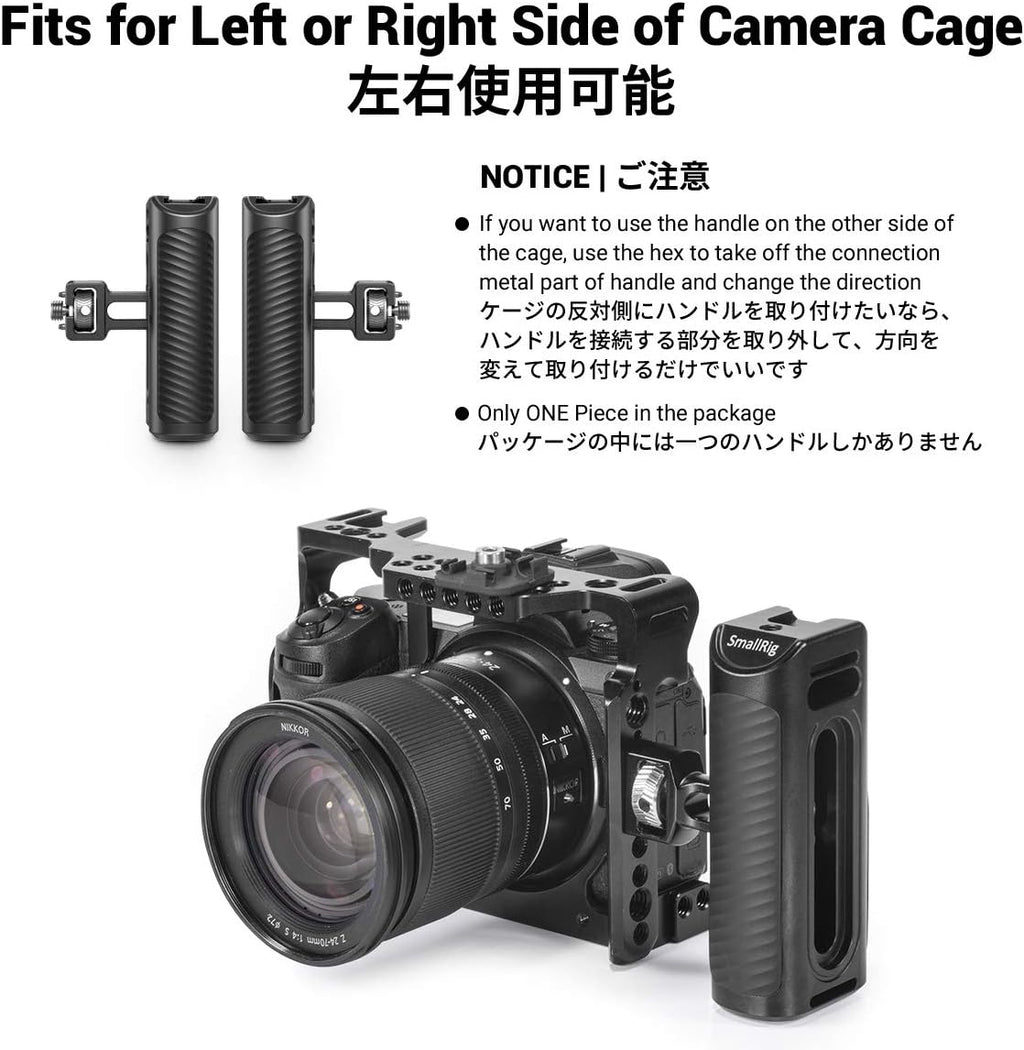 Aluminum Locating Side Handle M1859