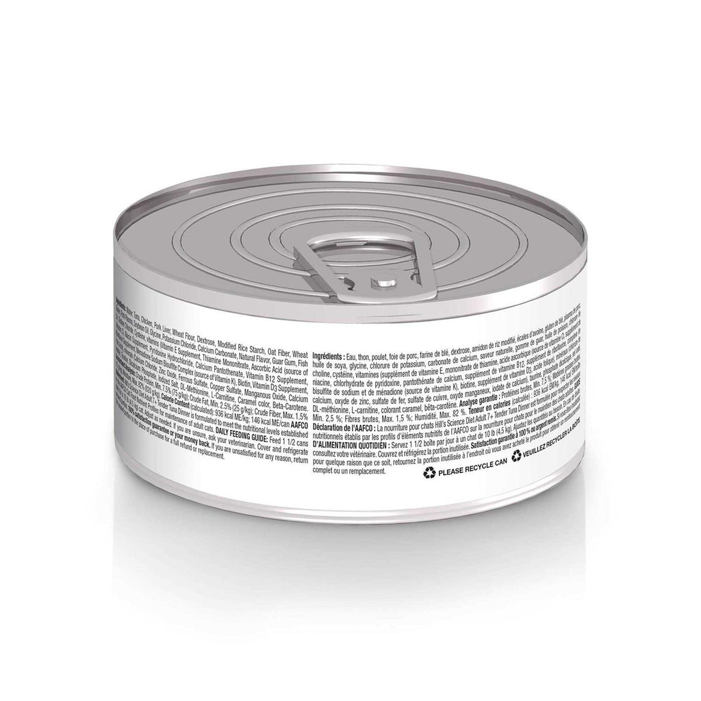 Tender Tuna Dinner Cat Food F7101