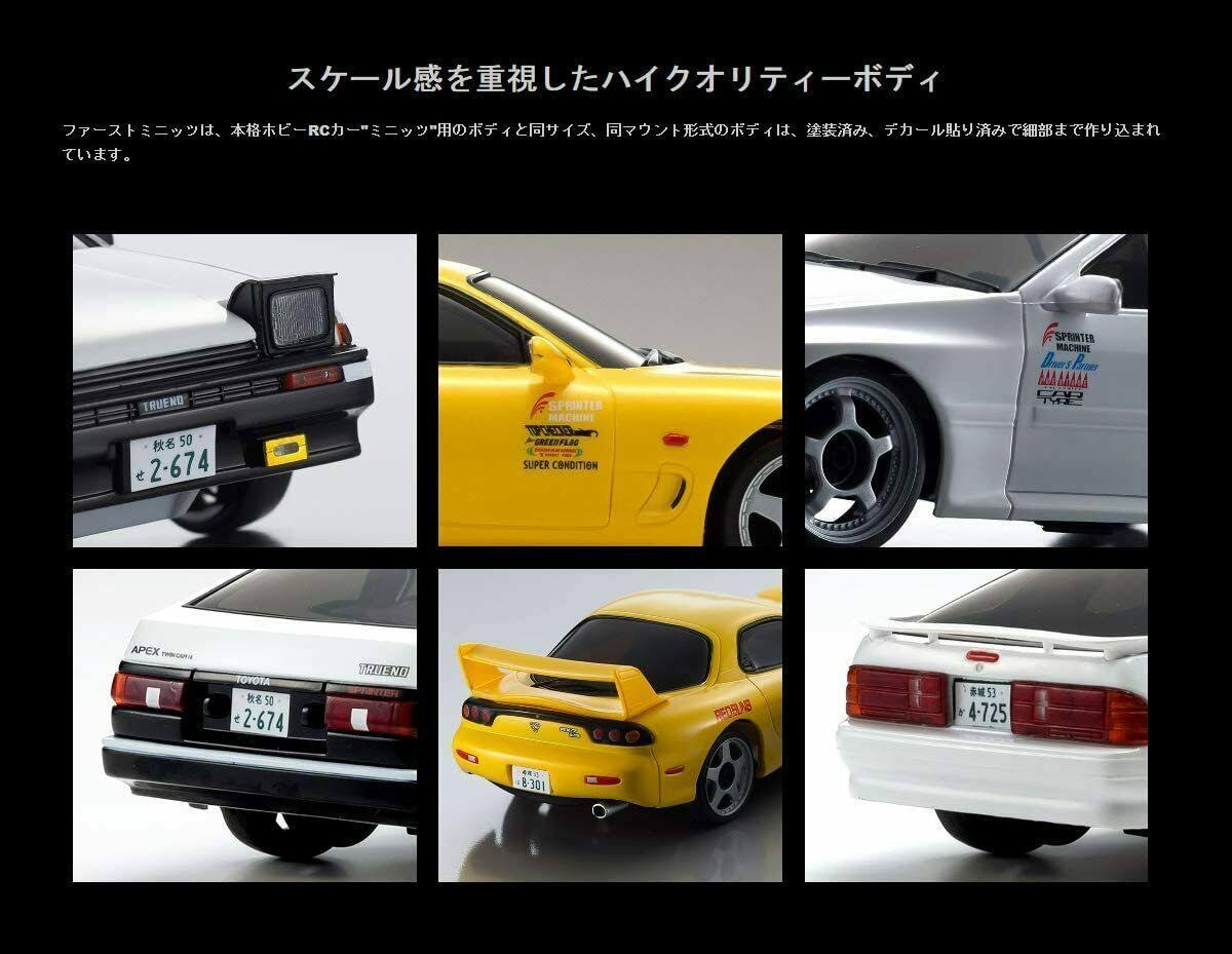 RC Car Toyota Sprinter Trueno AE86 N66763