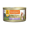 Grain-Free Real Chicken Wet Cat Food L554