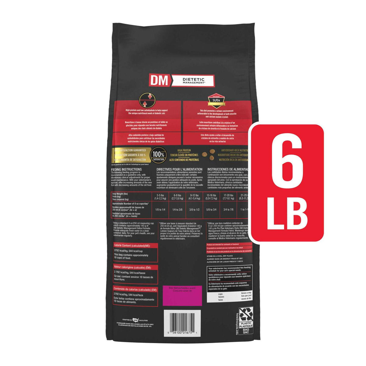 Veterinary Dietetic Management Feline Dry Food E67482
