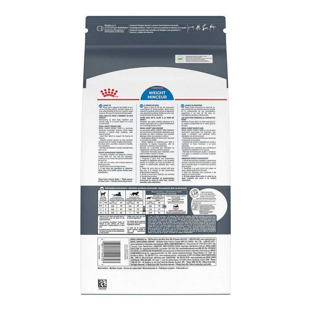 Indoor Light Dry Cat Food X809